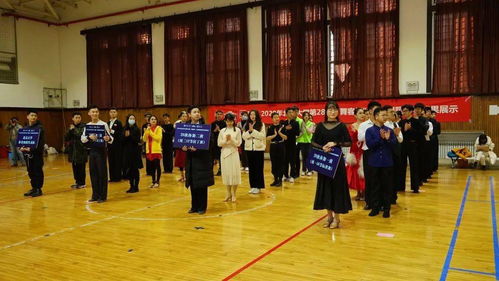 2020年北京大学第28届 舞客杯 体育舞蹈教学成果展示圆满落幕
