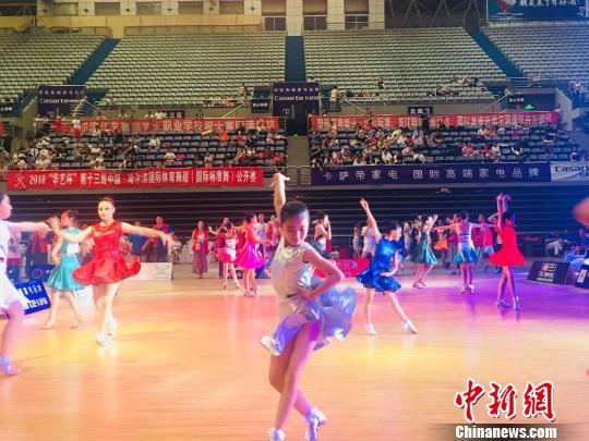 华艺杯 国际体育舞蹈公开赛闭幕 7000余名选手同台竞技