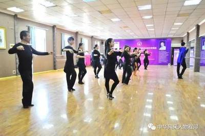 中国友好城市国际标准体育舞蹈全国教师评审培训班盛况