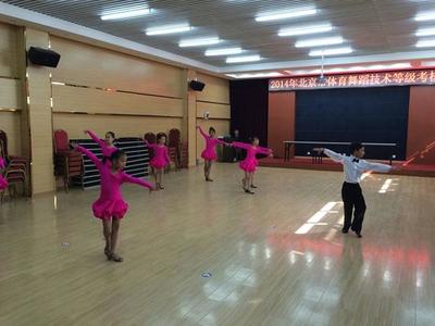 2014年北京市体育舞蹈技术等级考核在地坛馆举行